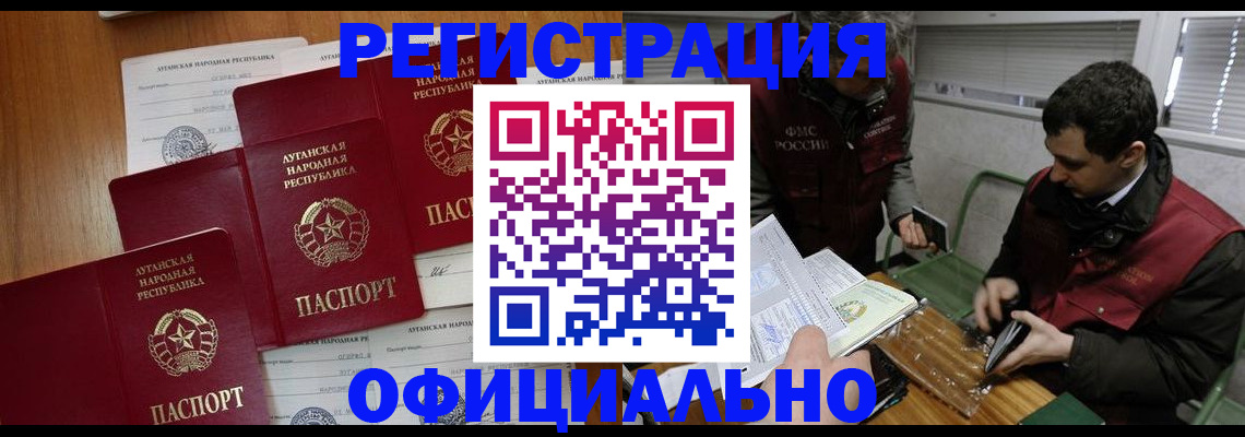 прописка гарантия в Березниках