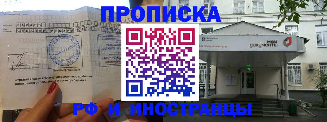 пропишу в квартире в Березниках