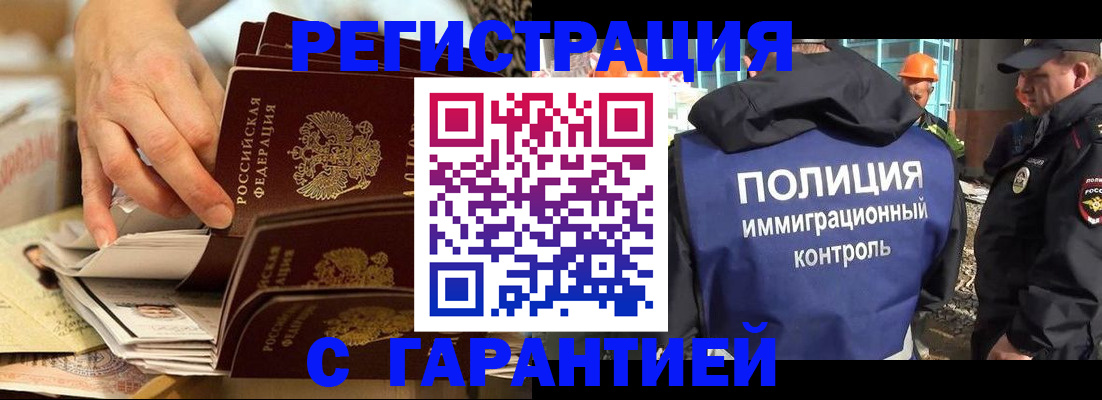 пропишу в квартире в Березниках