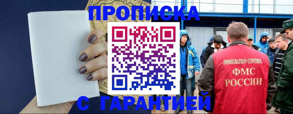 временная регистрация адрес в Березниках